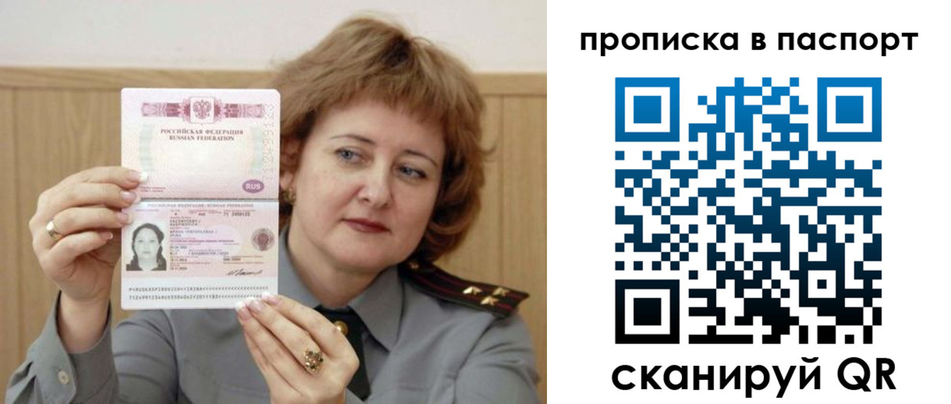найти адрес прописки в Котово