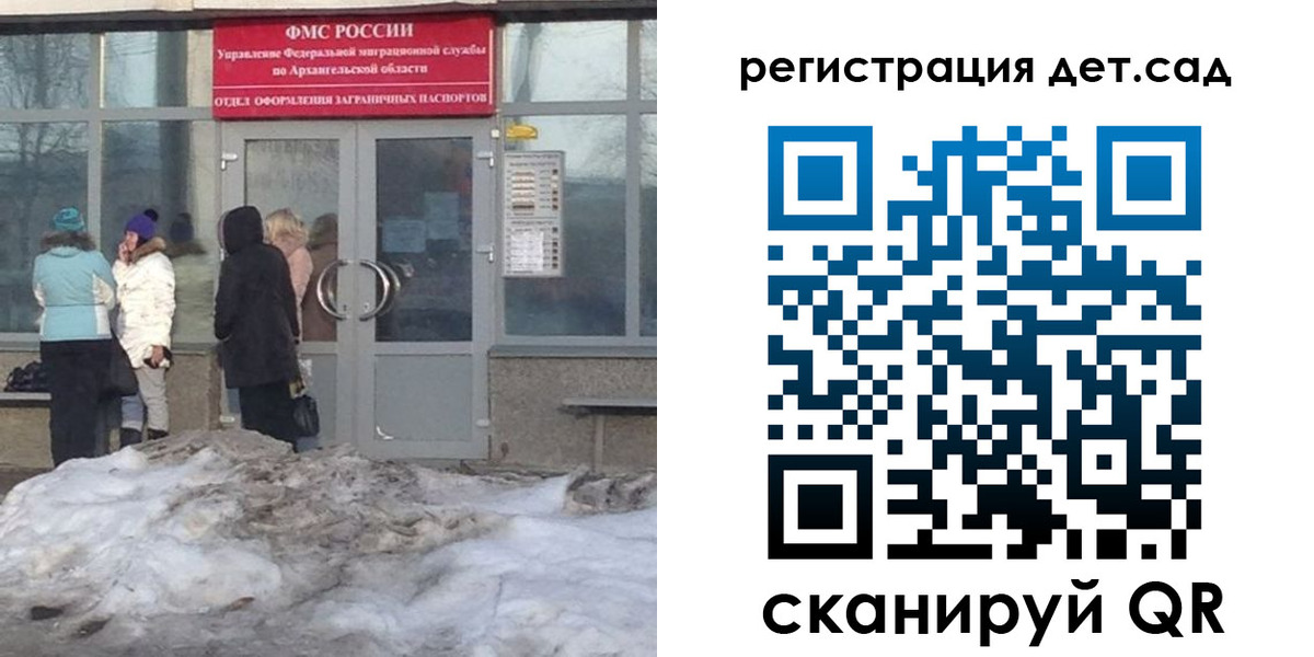 временная регистрация гарантия в Котово